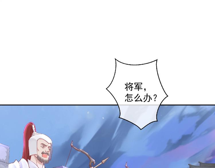 魔尊要抱抱韩漫全集-第2话 今生再次相见无删减无遮挡章节图片 