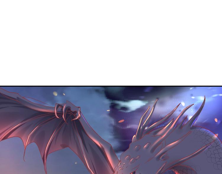 魔尊要抱抱韩漫全集-第2话 今生再次相见无删减无遮挡章节图片 