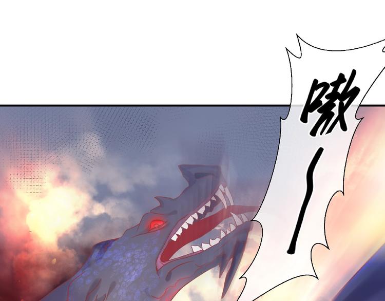 魔尊要抱抱韩漫全集-第2话 今生再次相见无删减无遮挡章节图片 