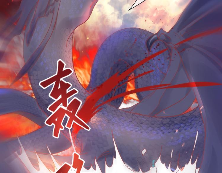 魔尊要抱抱韩漫全集-第2话 今生再次相见无删减无遮挡章节图片 