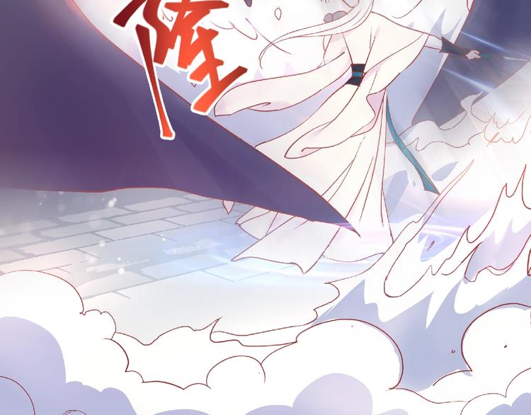 魔尊要抱抱韩漫全集-第2话 今生再次相见无删减无遮挡章节图片 