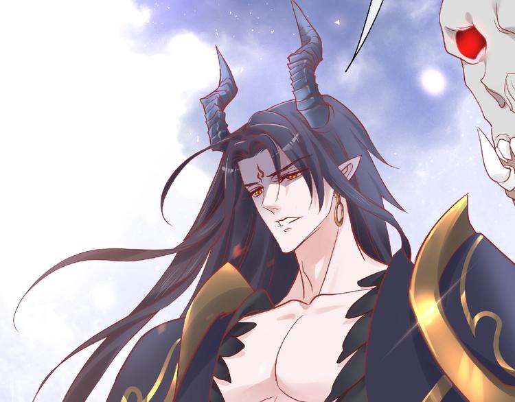 魔尊要抱抱韩漫全集-第2话 今生再次相见无删减无遮挡章节图片 