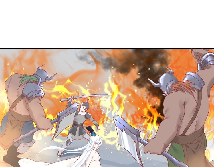 魔尊要抱抱韩漫全集-第2话 今生再次相见无删减无遮挡章节图片 