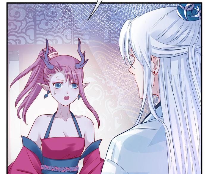 魔尊要抱抱韩漫全集-第19话 变成萌宠？无删减无遮挡章节图片 