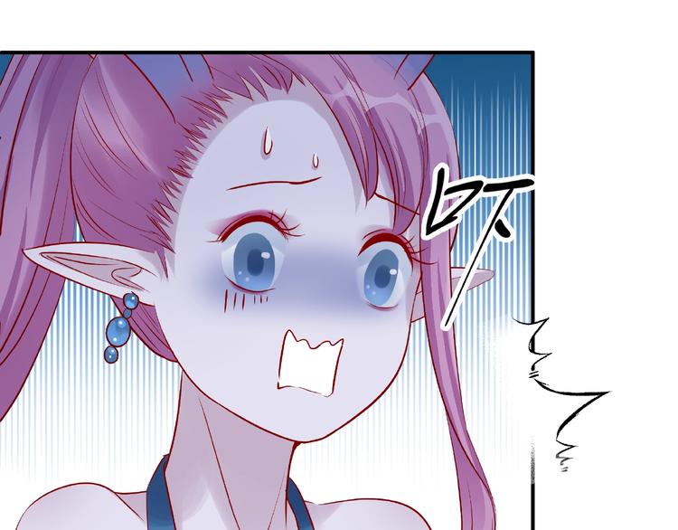 魔尊要抱抱韩漫全集-第19话 变成萌宠？无删减无遮挡章节图片 