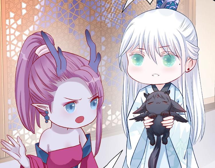 魔尊要抱抱韩漫全集-第19话 变成萌宠？无删减无遮挡章节图片 
