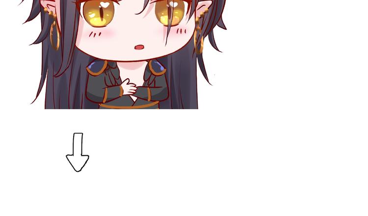 魔尊要抱抱韩漫全集-第19话 变成萌宠？无删减无遮挡章节图片 
