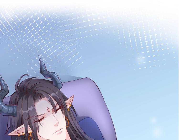 魔尊要抱抱韩漫全集-第19话 变成萌宠？无删减无遮挡章节图片 