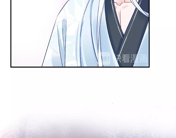 魔尊要抱抱韩漫全集-第19话 变成萌宠？无删减无遮挡章节图片 
