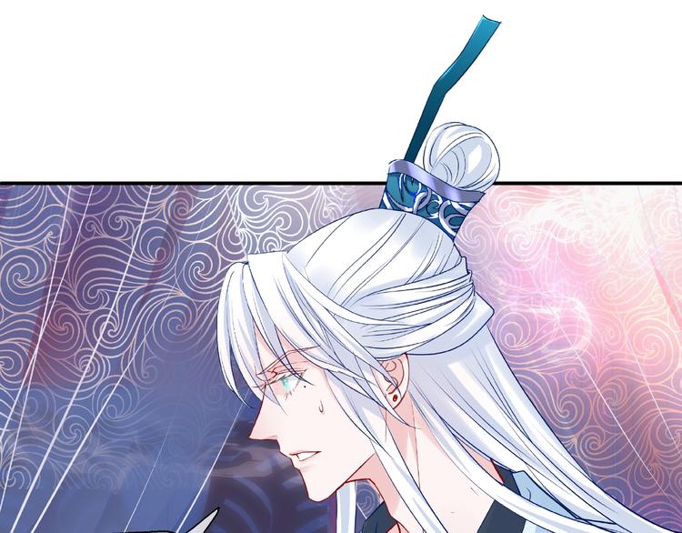 魔尊要抱抱韩漫全集-第19话 变成萌宠？无删减无遮挡章节图片 