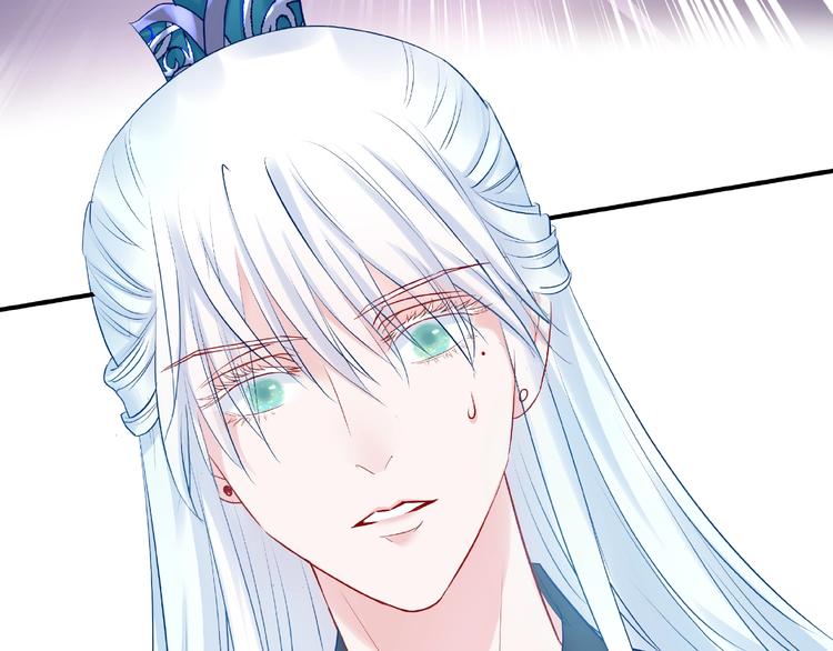 魔尊要抱抱韩漫全集-第19话 变成萌宠？无删减无遮挡章节图片 