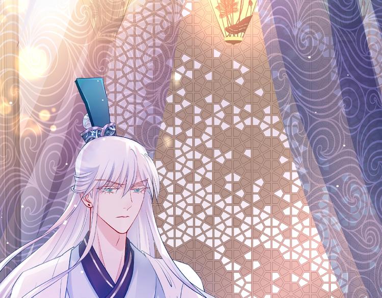 魔尊要抱抱韩漫全集-第19话 变成萌宠？无删减无遮挡章节图片 