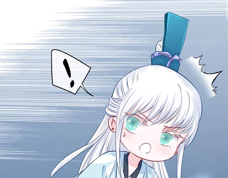 魔尊要抱抱韩漫全集-第19话 变成萌宠？无删减无遮挡章节图片 