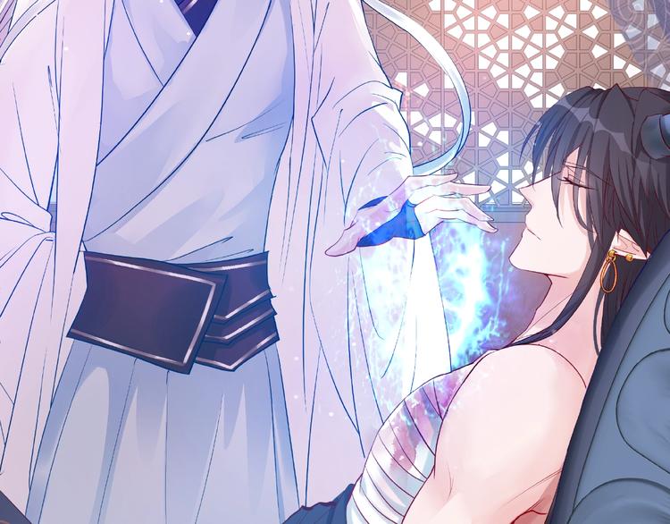 魔尊要抱抱韩漫全集-第19话 变成萌宠？无删减无遮挡章节图片 