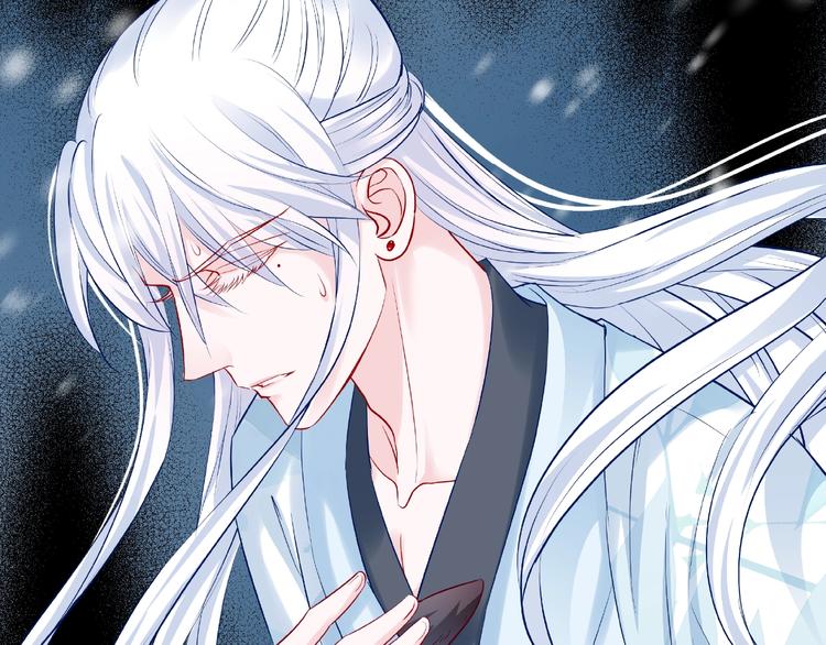 魔尊要抱抱韩漫全集-第20话 银龙毒计无删减无遮挡章节图片 