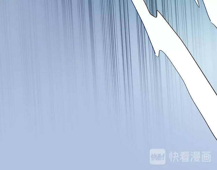 魔尊要抱抱韩漫全集-第20话 银龙毒计无删减无遮挡章节图片 