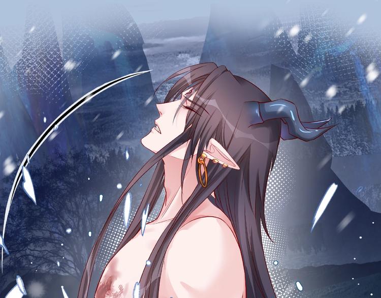 魔尊要抱抱韩漫全集-第20话 银龙毒计无删减无遮挡章节图片 
