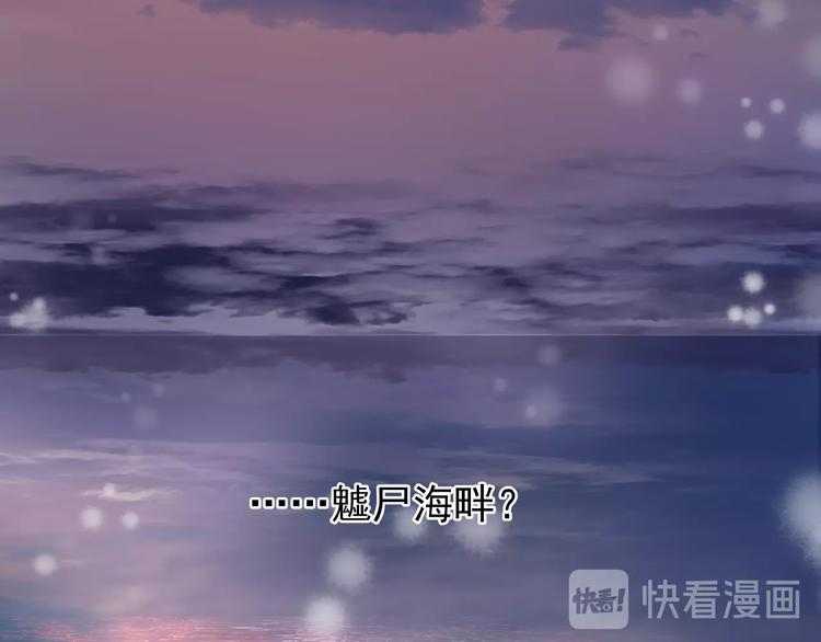 魔尊要抱抱韩漫全集-第20话 银龙毒计无删减无遮挡章节图片 