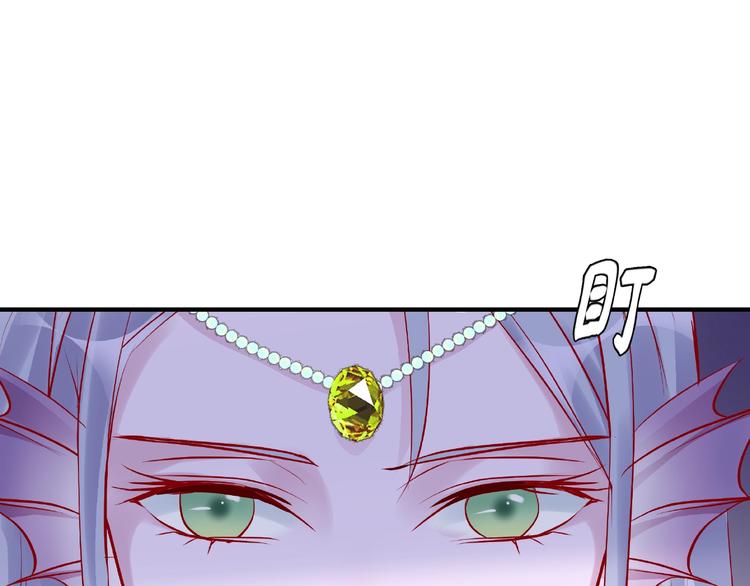 魔尊要抱抱韩漫全集-第20话 银龙毒计无删减无遮挡章节图片 