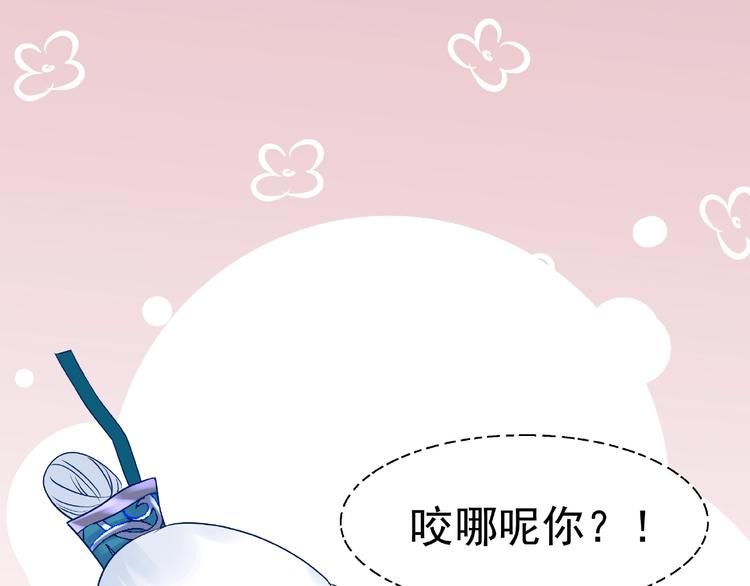 魔尊要抱抱韩漫全集-第20话 银龙毒计无删减无遮挡章节图片 