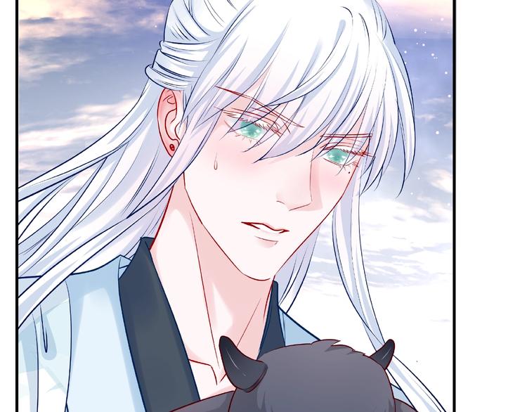 魔尊要抱抱韩漫全集-第20话 银龙毒计无删减无遮挡章节图片 