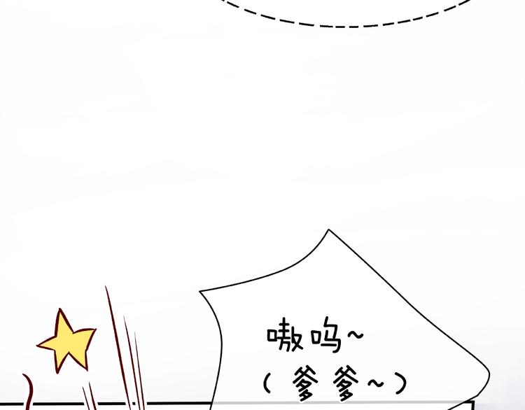 魔尊要抱抱韩漫全集-第20话 银龙毒计无删减无遮挡章节图片 