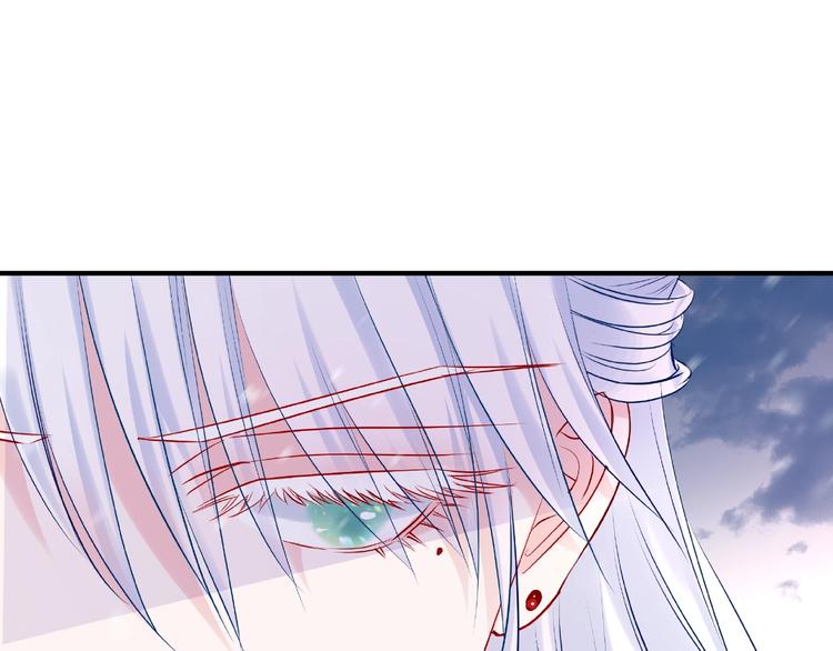 魔尊要抱抱韩漫全集-第20话 银龙毒计无删减无遮挡章节图片 