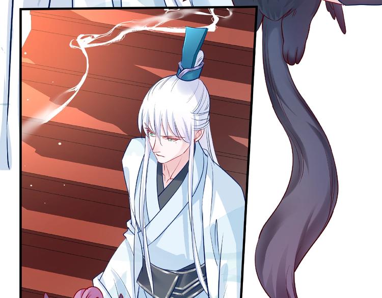 魔尊要抱抱韩漫全集-第20话 银龙毒计无删减无遮挡章节图片 