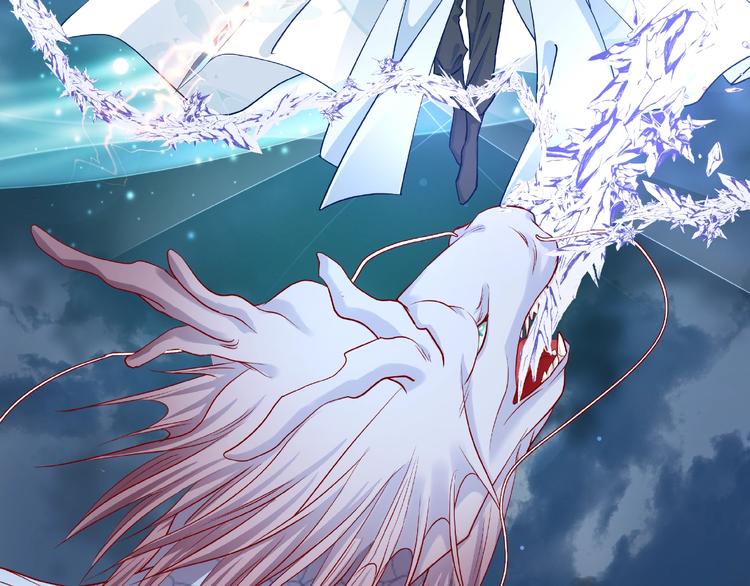 魔尊要抱抱韩漫全集-第20话 银龙毒计无删减无遮挡章节图片 