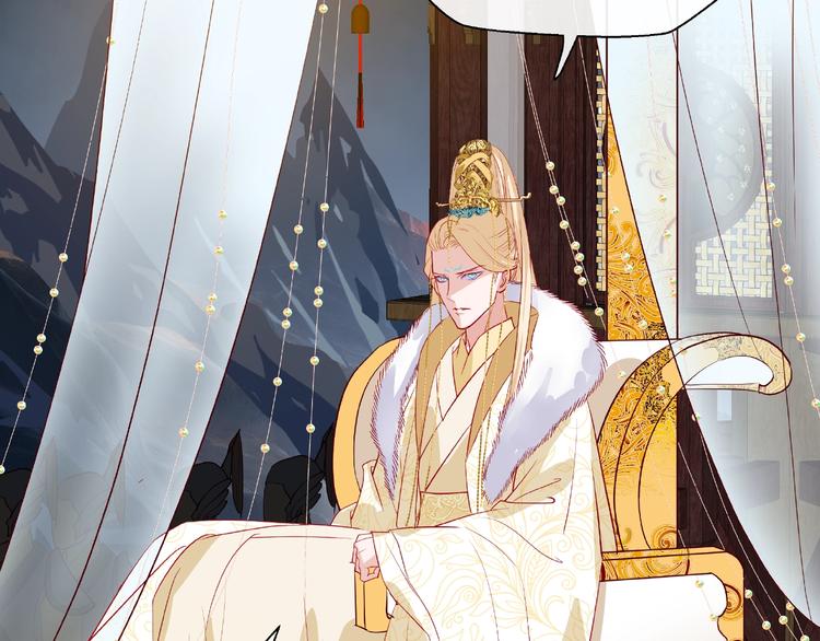 魔尊要抱抱韩漫全集-第21话 我才不想做萌宠无删减无遮挡章节图片 