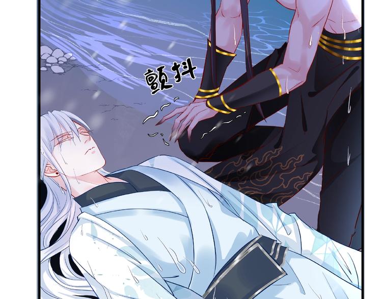 魔尊要抱抱韩漫全集-第21话 我才不想做萌宠无删减无遮挡章节图片 