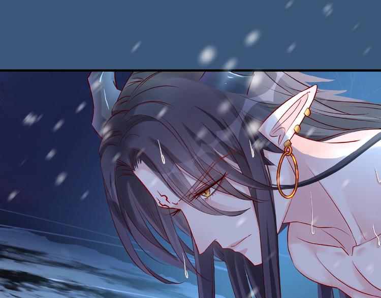魔尊要抱抱韩漫全集-第21话 我才不想做萌宠无删减无遮挡章节图片 