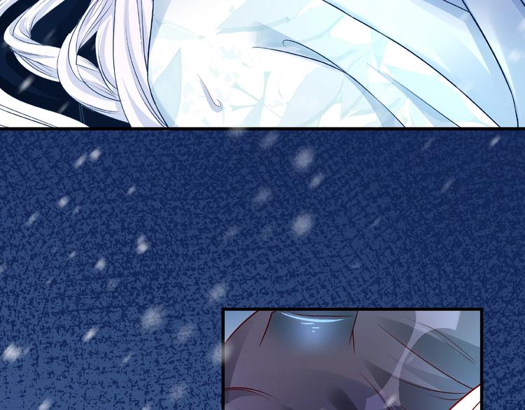 魔尊要抱抱韩漫全集-第21话 我才不想做萌宠无删减无遮挡章节图片 