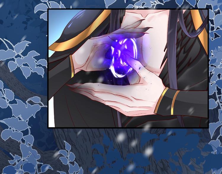 魔尊要抱抱韩漫全集-第21话 我才不想做萌宠无删减无遮挡章节图片 