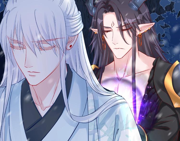 魔尊要抱抱韩漫全集-第21话 我才不想做萌宠无删减无遮挡章节图片 
