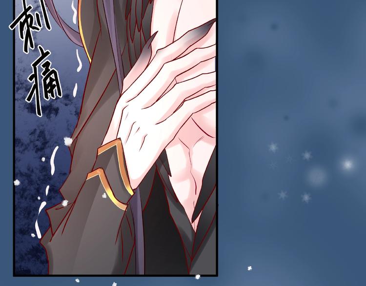魔尊要抱抱韩漫全集-第21话 我才不想做萌宠无删减无遮挡章节图片 