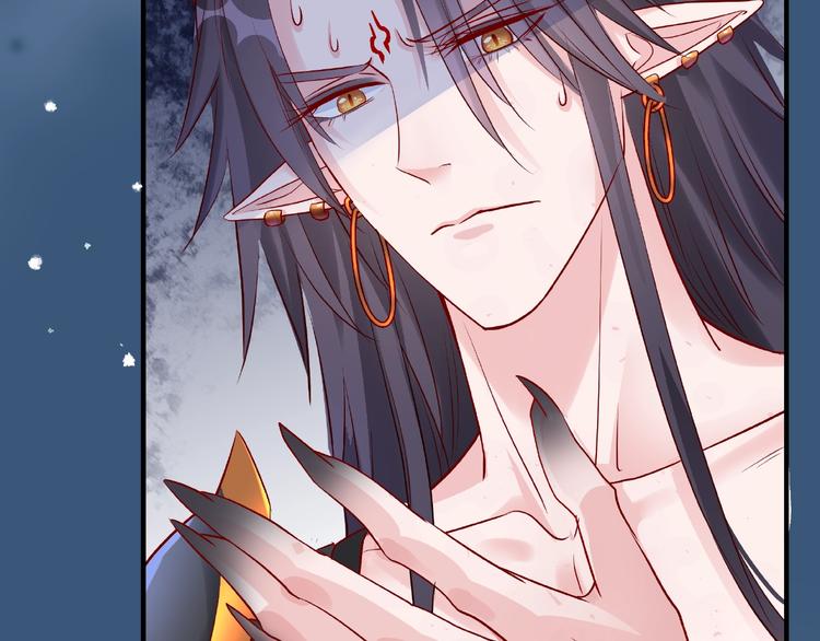 魔尊要抱抱韩漫全集-第21话 我才不想做萌宠无删减无遮挡章节图片 