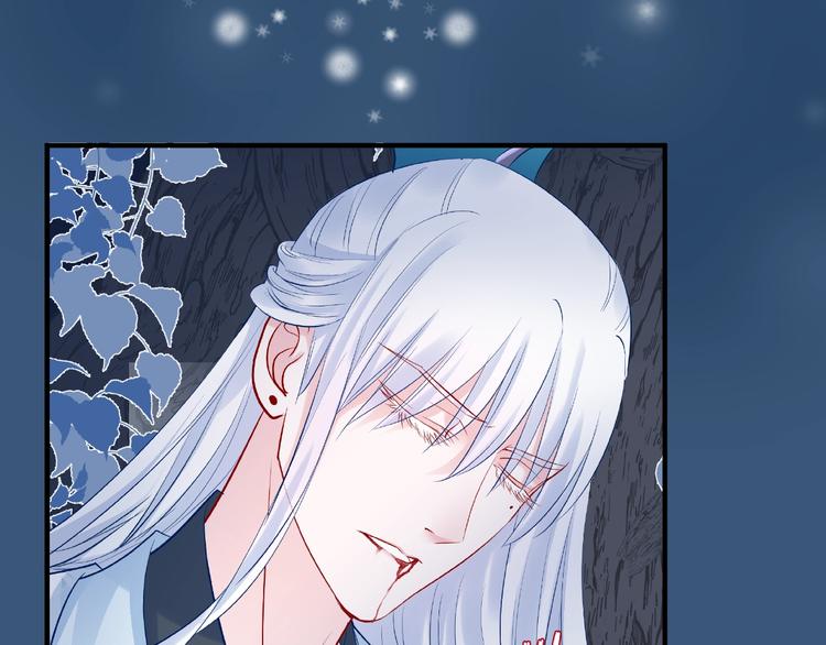 魔尊要抱抱韩漫全集-第21话 我才不想做萌宠无删减无遮挡章节图片 