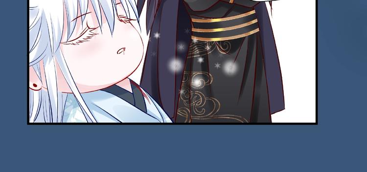 魔尊要抱抱韩漫全集-第21话 我才不想做萌宠无删减无遮挡章节图片 