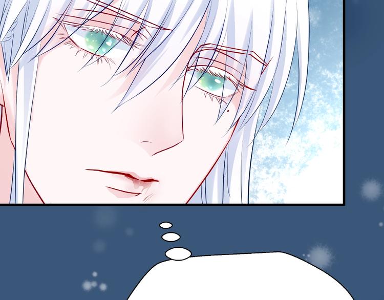 魔尊要抱抱韩漫全集-第21话 我才不想做萌宠无删减无遮挡章节图片 