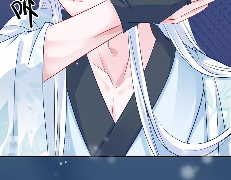 魔尊要抱抱韩漫全集-第21话 我才不想做萌宠无删减无遮挡章节图片 