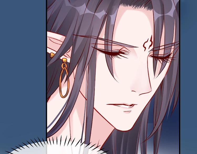 魔尊要抱抱韩漫全集-第21话 我才不想做萌宠无删减无遮挡章节图片 