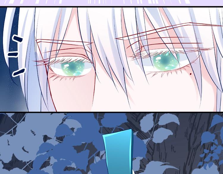 魔尊要抱抱韩漫全集-第21话 我才不想做萌宠无删减无遮挡章节图片 