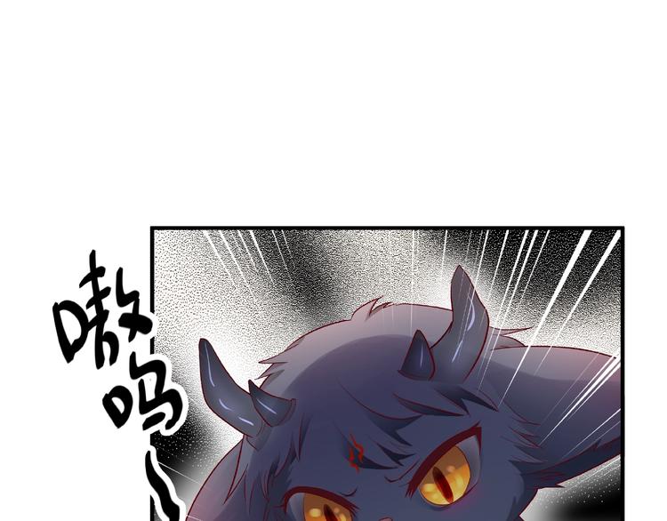 魔尊要抱抱韩漫全集-第22话 内心的纠结无删减无遮挡章节图片 