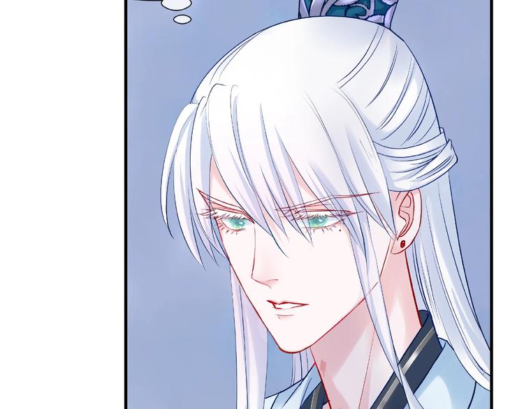 魔尊要抱抱韩漫全集-第22话 内心的纠结无删减无遮挡章节图片 