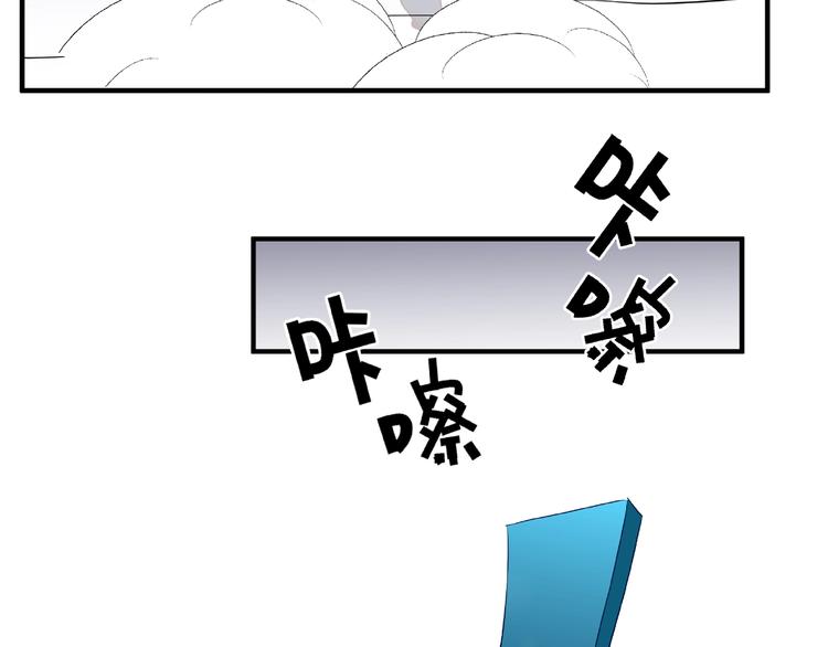 魔尊要抱抱韩漫全集-第22话 内心的纠结无删减无遮挡章节图片 