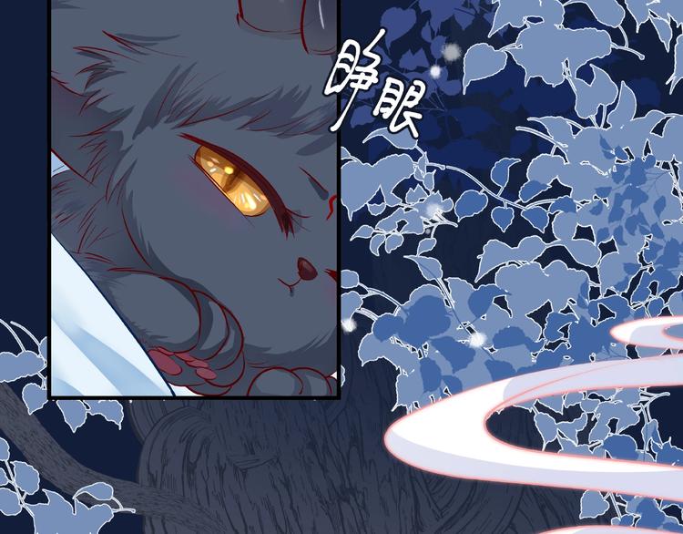 魔尊要抱抱韩漫全集-第22话 内心的纠结无删减无遮挡章节图片 