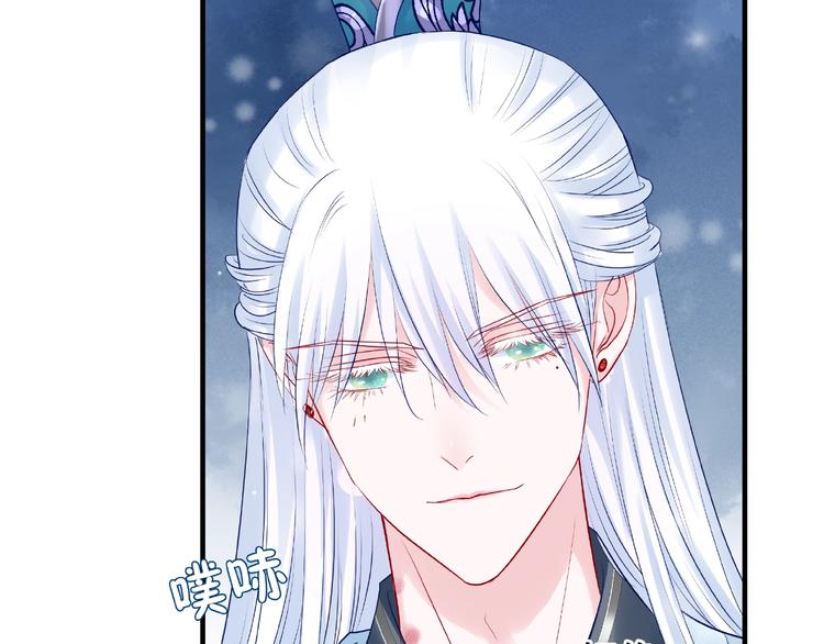魔尊要抱抱韩漫全集-第22话 内心的纠结无删减无遮挡章节图片 