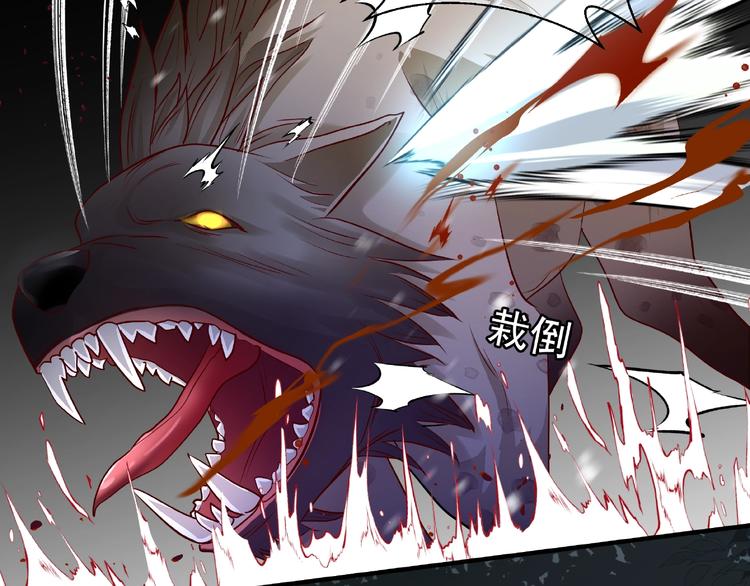 魔尊要抱抱韩漫全集-第23话 发现真相无删减无遮挡章节图片 