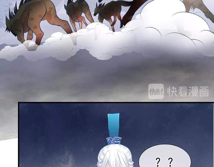 魔尊要抱抱韩漫全集-第23话 发现真相无删减无遮挡章节图片 
